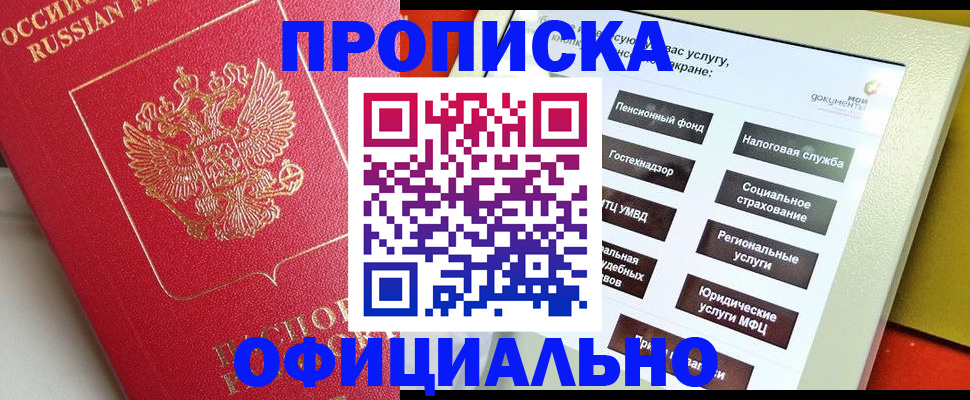 форма 3 в Геленджике